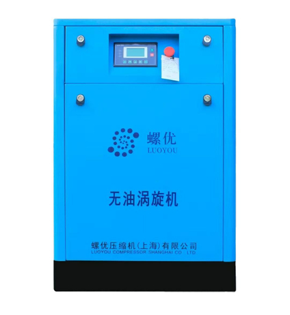 MaxReliability Series Oil-Free Scroll Compressor for Industrial Use