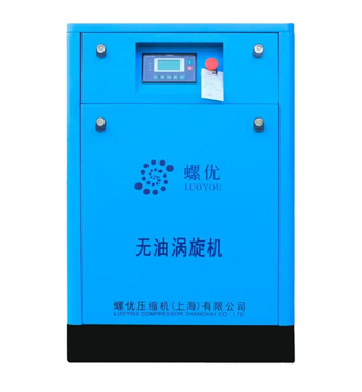MaxReliability Series Oil-Free Scroll Compressor for Industrial Use