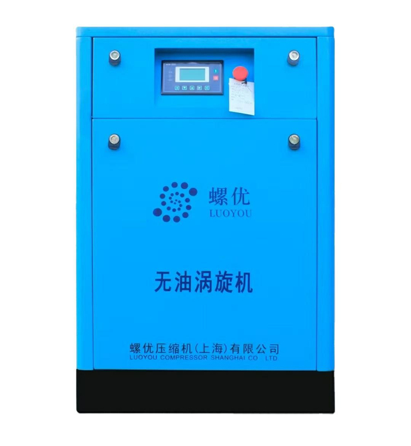 MaxReliability Series Oil-Free Scroll Compressor for Industrial Use