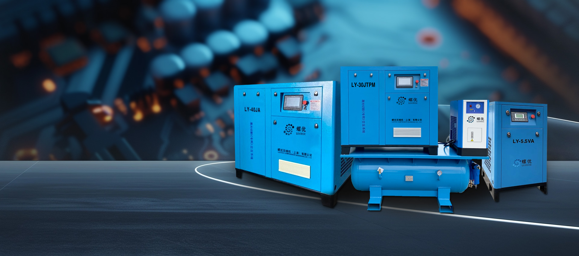 industrial air compressor machine wholesale