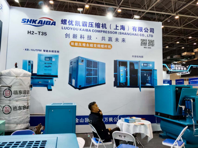 Laser Cutting Dedicated Air Compressor