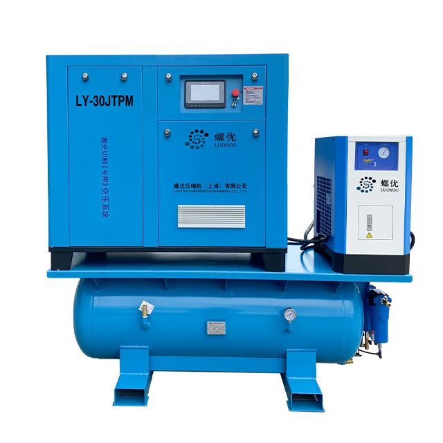 22kw Air Compressor Specially For Laser Cutting