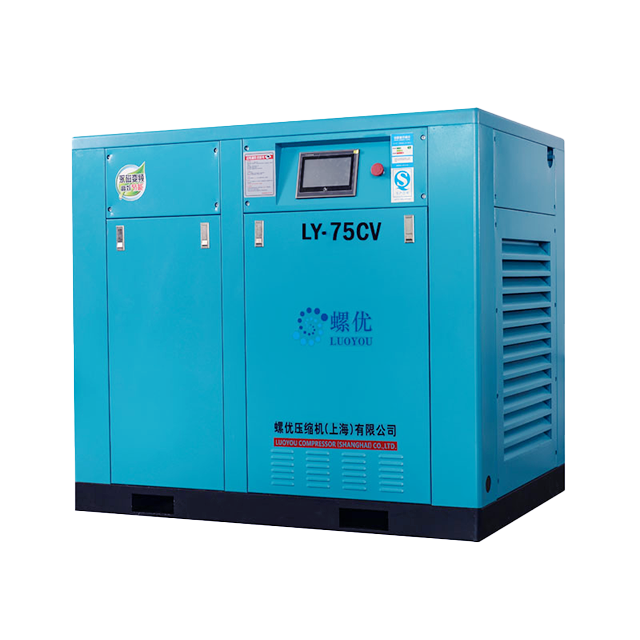 Low Pressure PM Rotary Screw Air Compressor