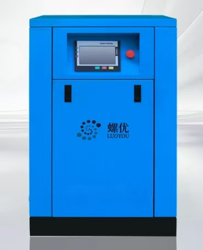 Low-Maintenance VSD Screw Compressor, Permanent Magnet Motor