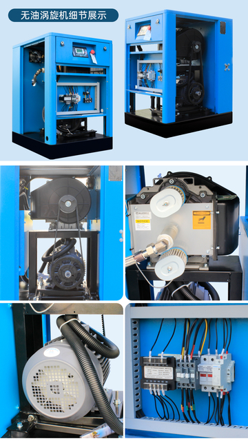 MaxReliability Series Oil-Free Scroll Compressor for Industrial Use