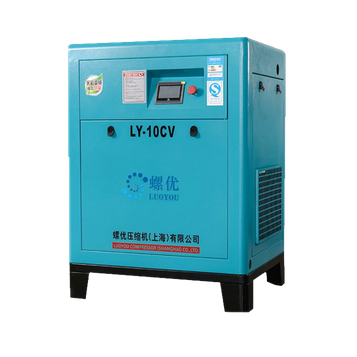 PM VSD Screw Air Compressor 