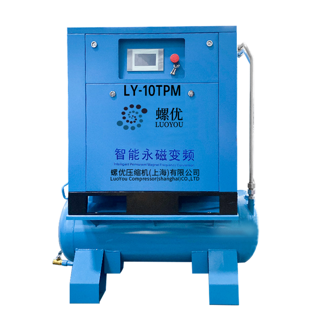 75kW Permanent Magnet Variable Frequency Screw Air Compressor