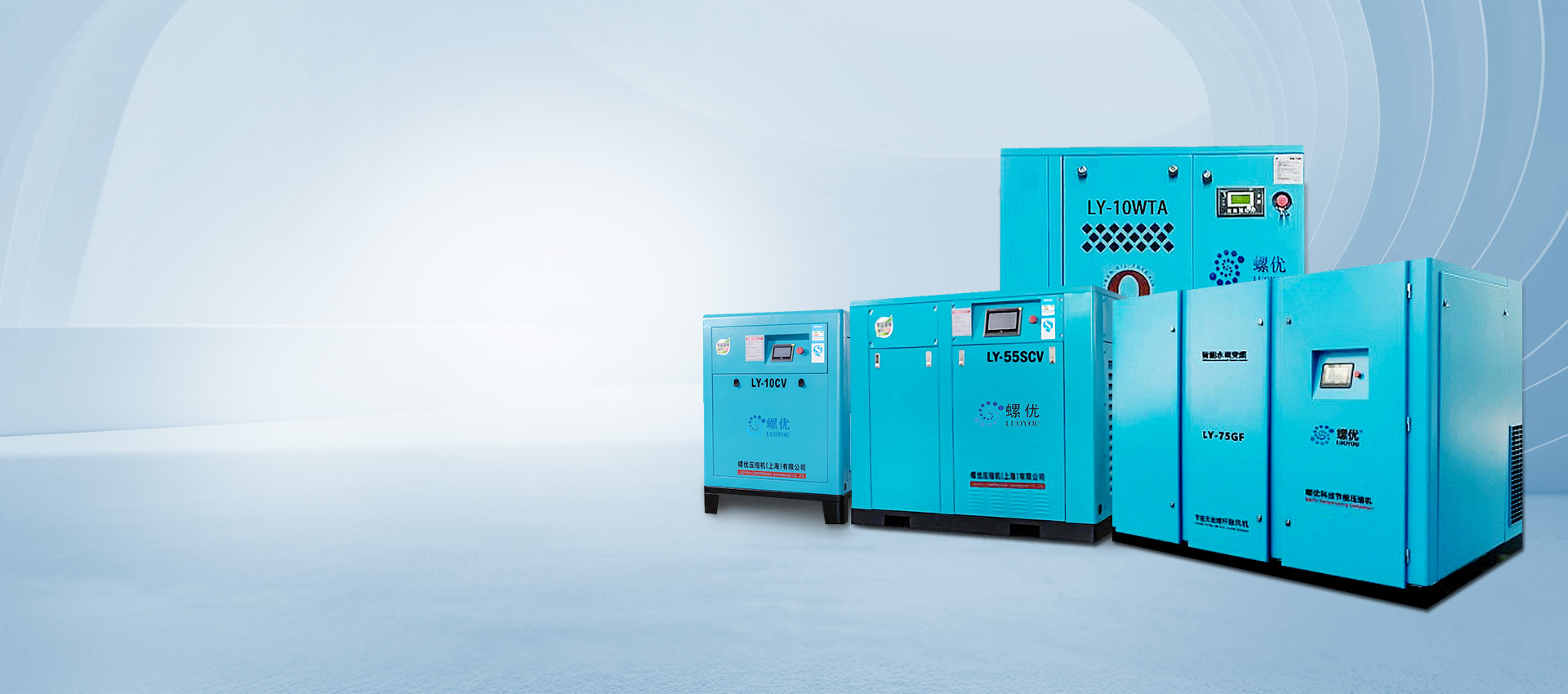 screw air compressor manufacturer