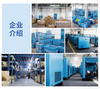 75kW Permanent Magnet Variable Frequency Screw Air Compressor
