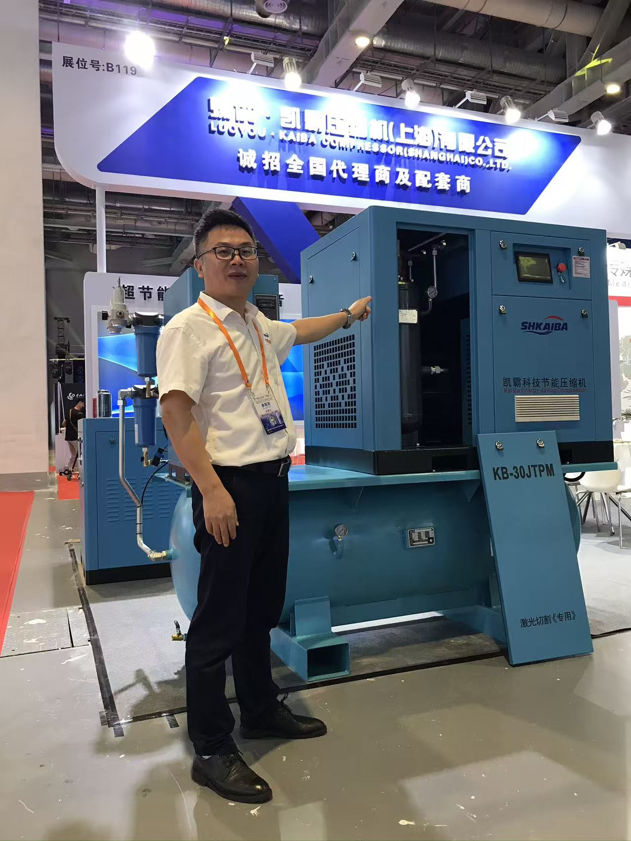 Vacuum pump
