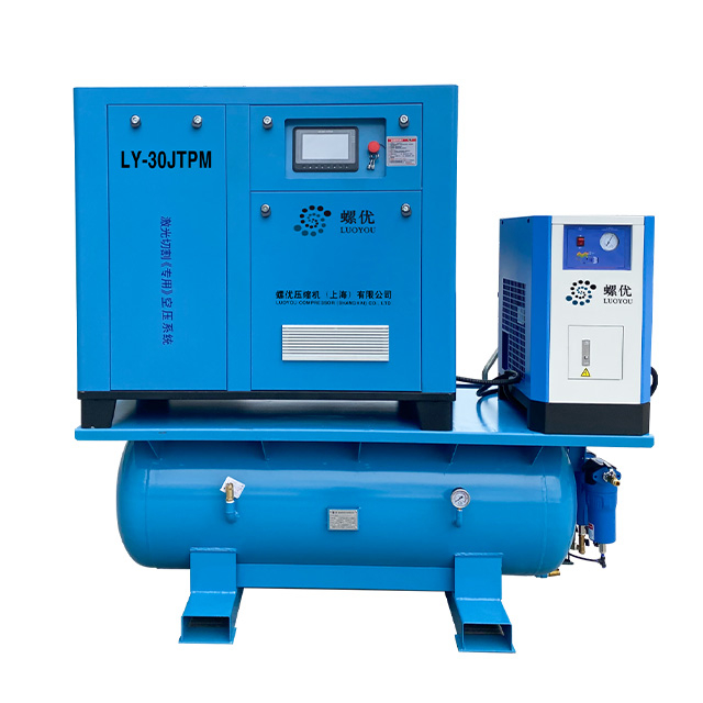 37kw Air Compressor Specially For Laser Cutting