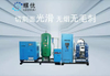 15 KW Air Compressor Specially For Laser Cutting