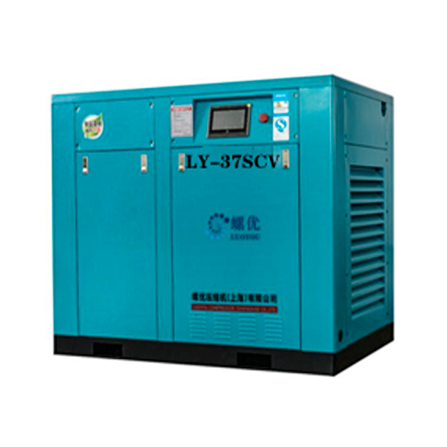Single-stage Permanent Magnet Variable Frequency Screw Air Compressor 
