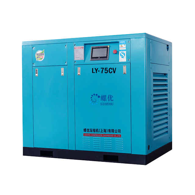 Low Pressure PM Rotary Screw Air Compressor
