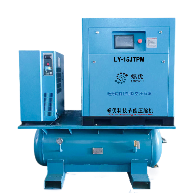 Laser Cutting Air Compressor System Configuration