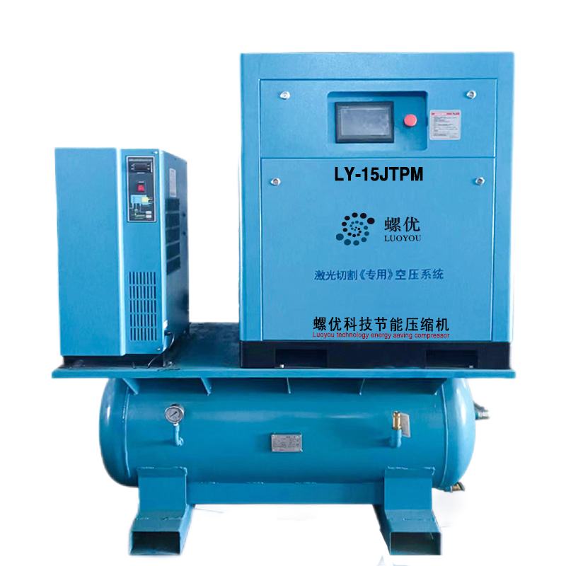 Laser Cutting Air Compressor