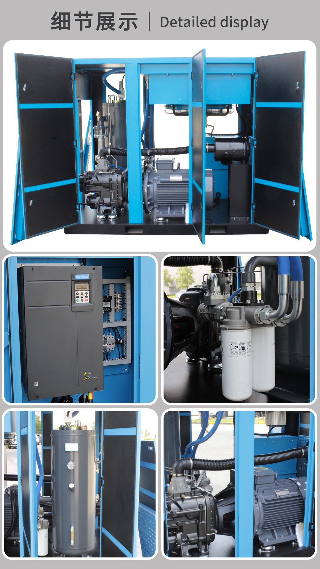 Industrial Compressor Technical Requirements